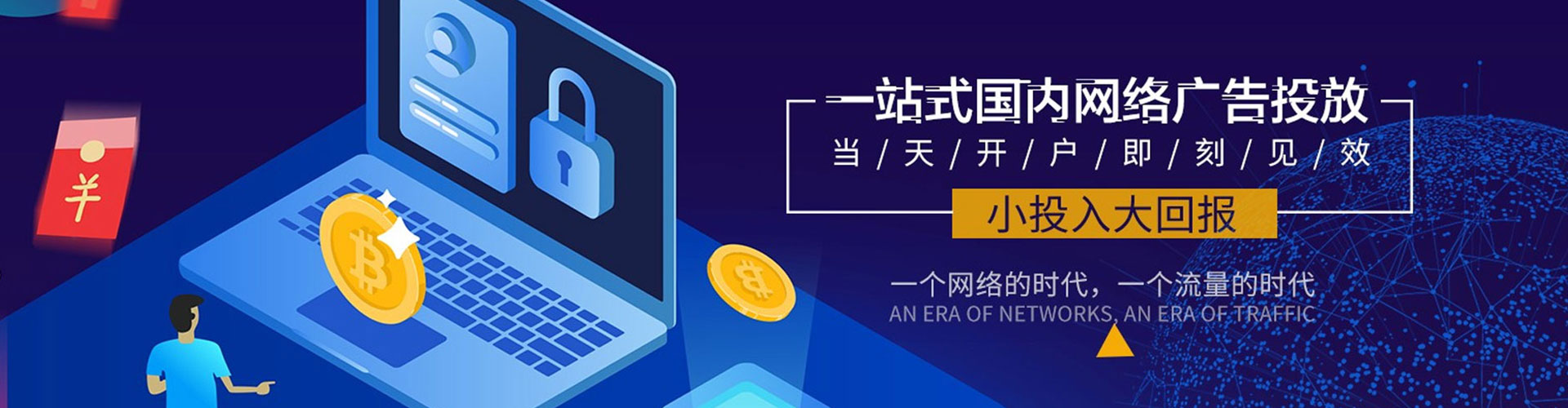 云浮信息流竞价